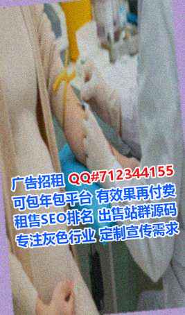 麒麟IVF信息事务所
